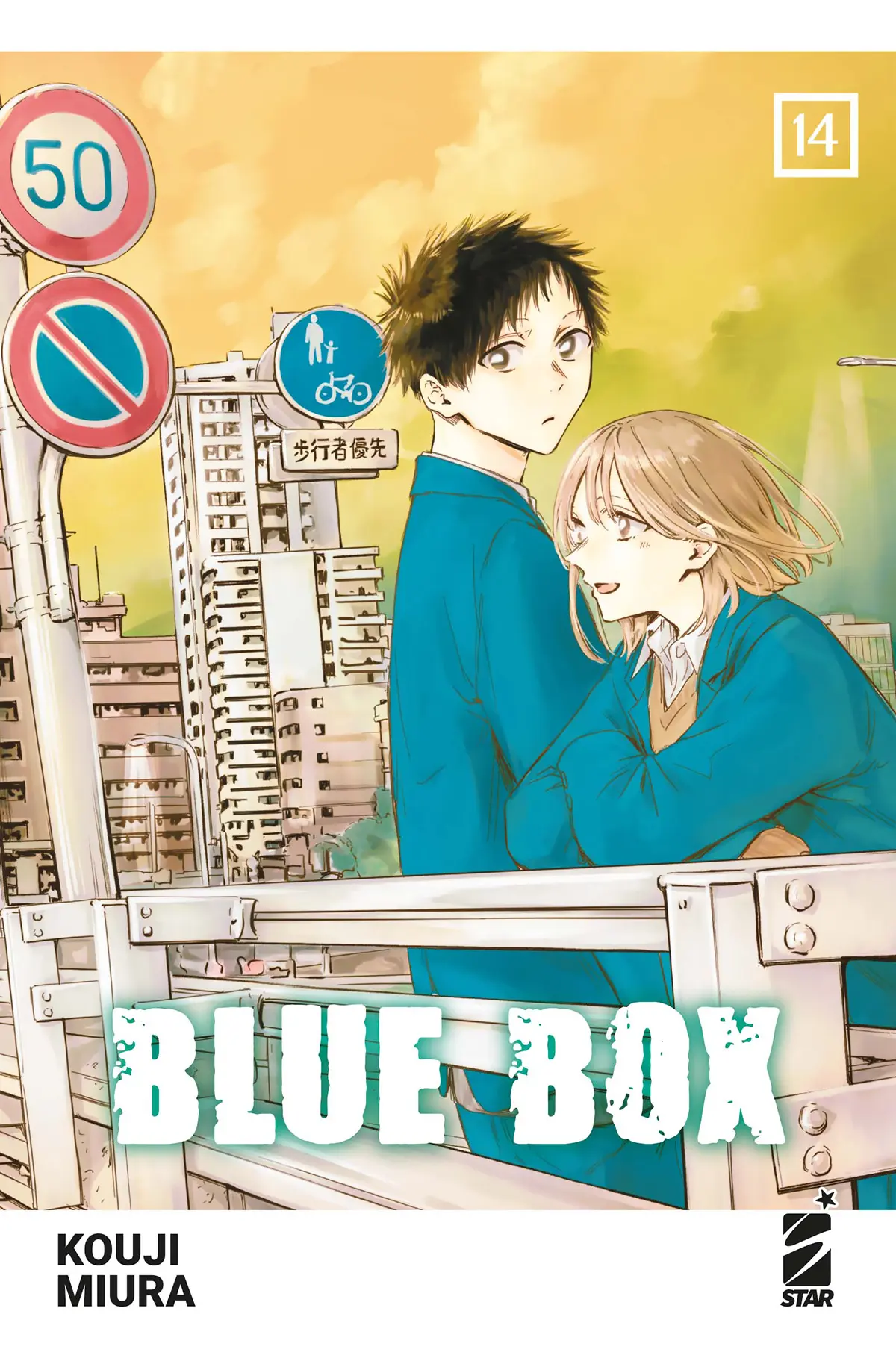 Volume cover